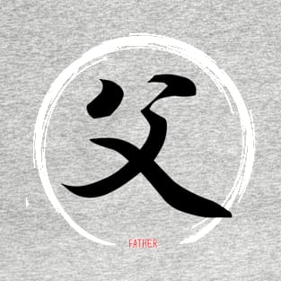 Japan Symbol- Father T-Shirt